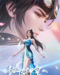 Tuyệt Thế Thần Hoàng