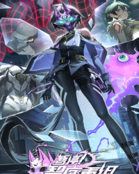 A War between Humans and AI