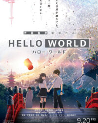 Đi Ngược Thời Gian Để Tìm Em