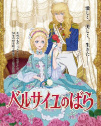 Hoa hồng Versailles