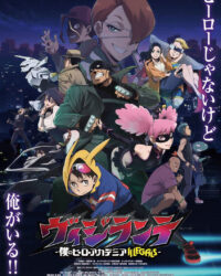 Học Viện Anh Hùng: Vigilantes