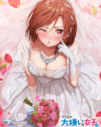 Kết Hôn Với Người Tôi Ghét Nhất Trong Lớp