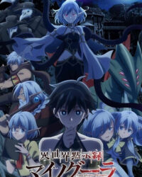 Khải Huyền Dị Giới Mynoghra: Chinh Phục Thế Giới Từ Nền Văn Minh Suy Tàn