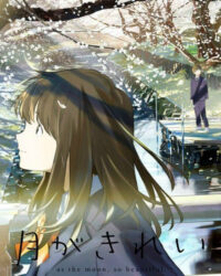 Mặt Trăng Thật Đẹp