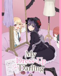 Nàng búp bê thử đồ của tôi biết yêu (Phần 1)