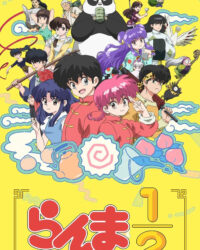 Ranma1/2
