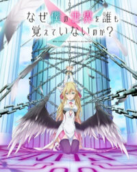 Tại Sao Không Ai Nhớ Đến Thế Giới Của Tôi?