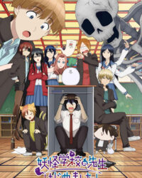 Trở Thành Giáo Viên Tại Trường Học Quái Vật