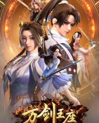 Vạn Kiếm Vương Toạ