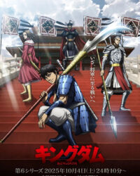 Vương Giả Thiên Hạ (Mùa 6)