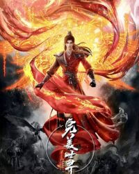 Thế Giới Hoàn Mỹ 3D