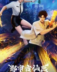 Đô Thị Cổ Tiên Y