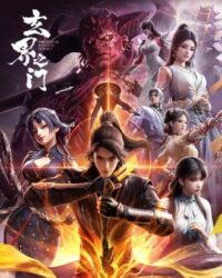 Huyền Giới Chi Môn