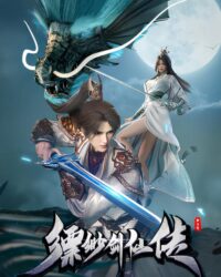 Ngạo Thế Đan Thần 3D